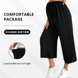 European and American Cross-Border Amazon Women's Casual Wide-Leg Three-Quarter Loose Draped Maternity Straight Pants for Outer Wear Spring and Autumn Styles