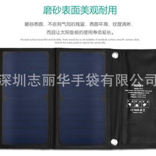 ���a�ӹ� AUKEY  14W ̫��ܳ���ۯB�� ƽ���֙C ̫��ܳ����