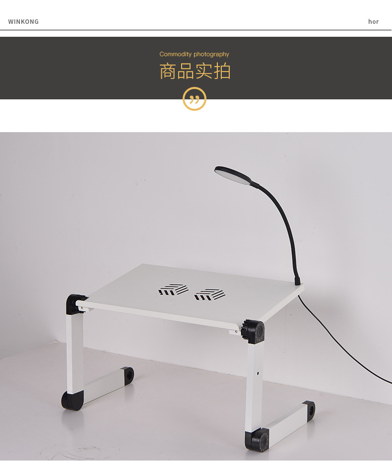 折叠电脑散热桌-两足_12.jpg