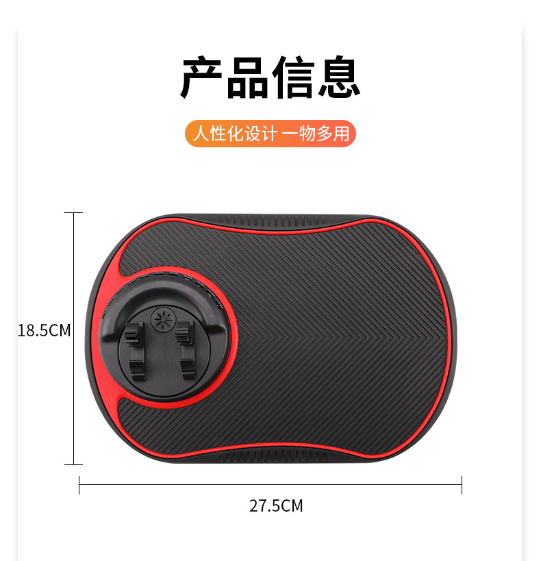 Autor auto supplies instrument panel mobile phone bracket anti-slip pad car parking plate anti-slip pad manufacturers on behalf