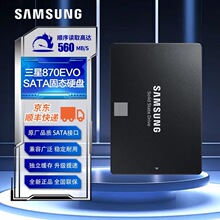 �m��870EVO �̑BӲ�P SATA3.0�ӿ�2.5Ӣ��̨ʽ�C�Pӛ MZ-77E1T0B