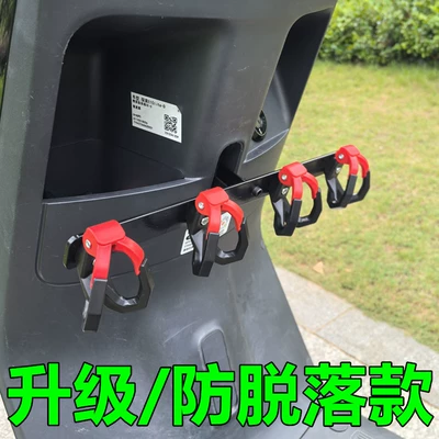 Electric Vehicle Delivery Mount for Scooters, Universal Hook and Bar for Delivery Riders (Motorcycle General Parts)
