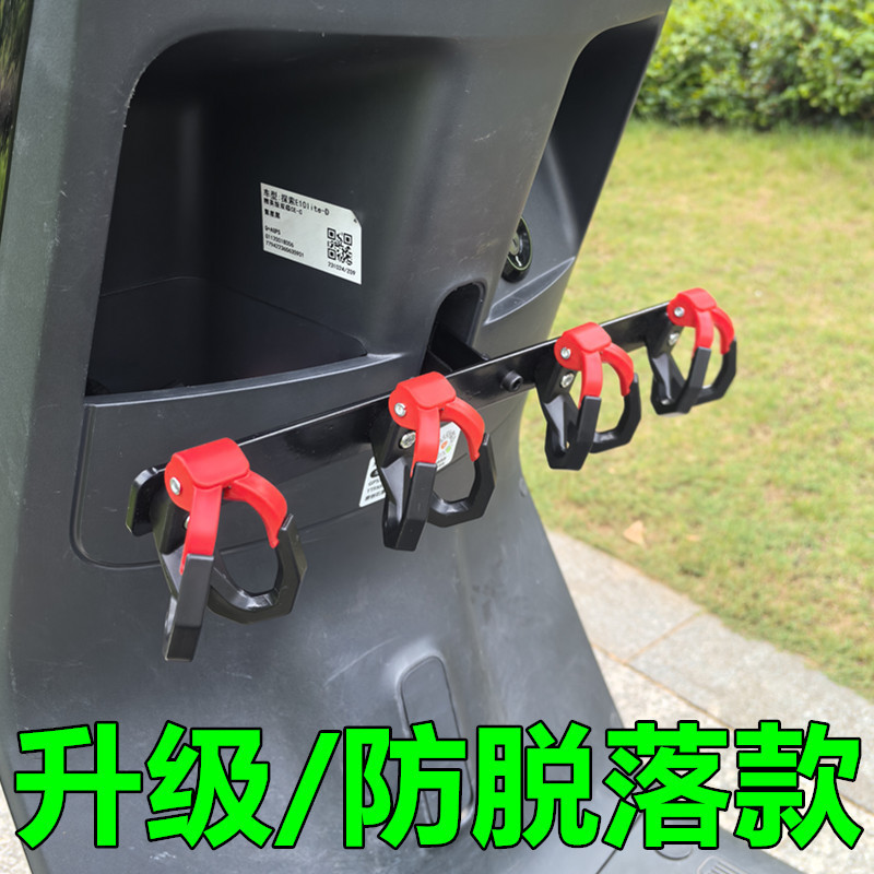 Electric Vehicle Delivery Mount for Scooters, Universal Hook and Bar for Delivery Riders