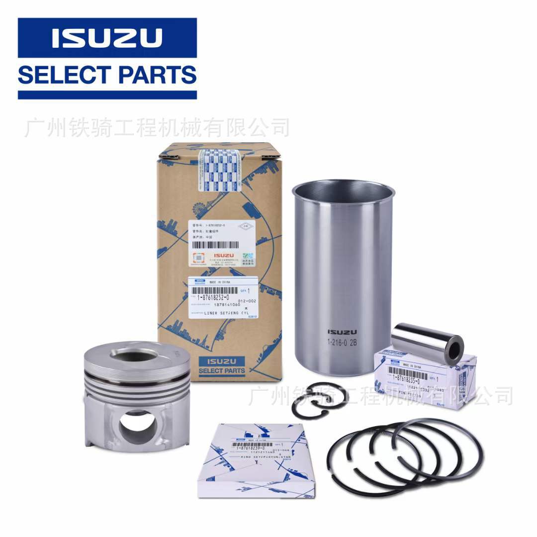 ISUZU五十铃 6BG1发动机四配套缸套活塞活塞环活塞销原装挖机配件