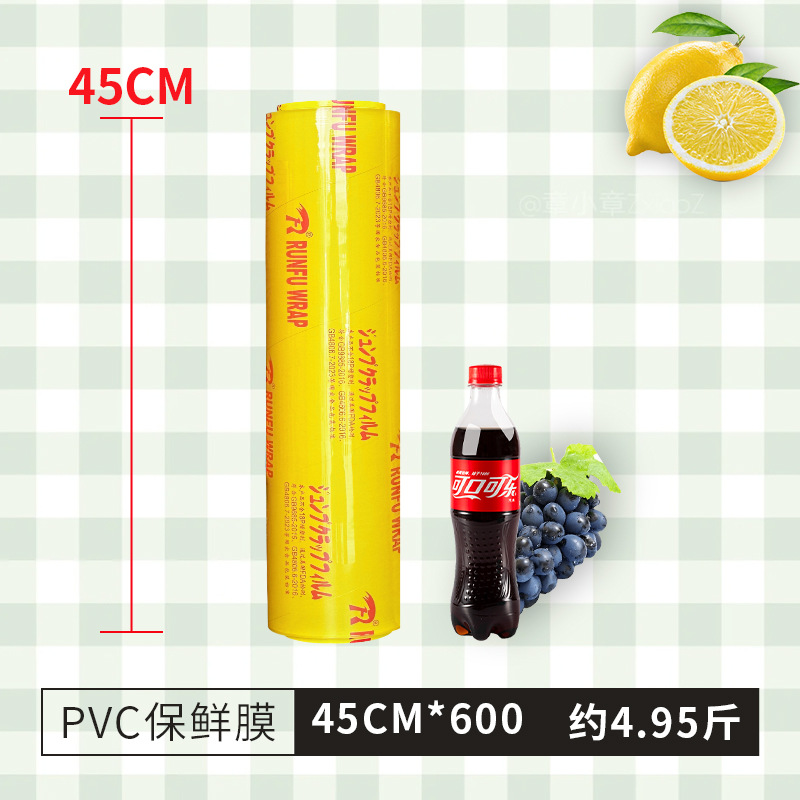 Película adhesiva de PVC rollo grande desechable cocina doméstica salón de belleza supermercado comercial fruta refrigerada y fresca grado alimenticio
