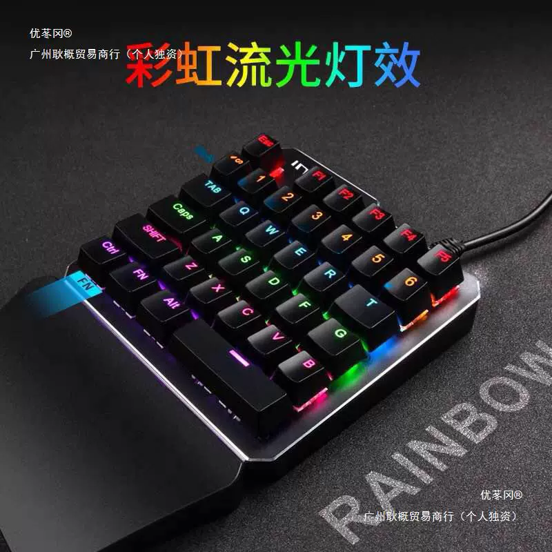 Mechanical keyboard, heroes, small laptop, gaming "Game Master"