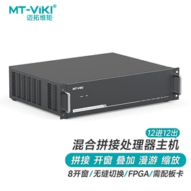 转换器切换器;矩阵;视频分配器