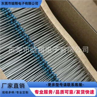 晗翔MF精密金属膜电阻色环电阻插件皮膜特殊管制