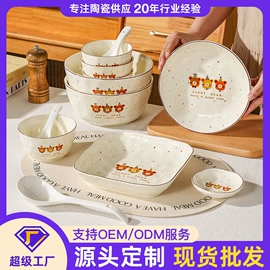 碗;碗碟盘套装;盘