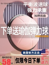 波速球波比瑜伽球半圆波斯平衡健身速波半球器材球训练bosu普拉提