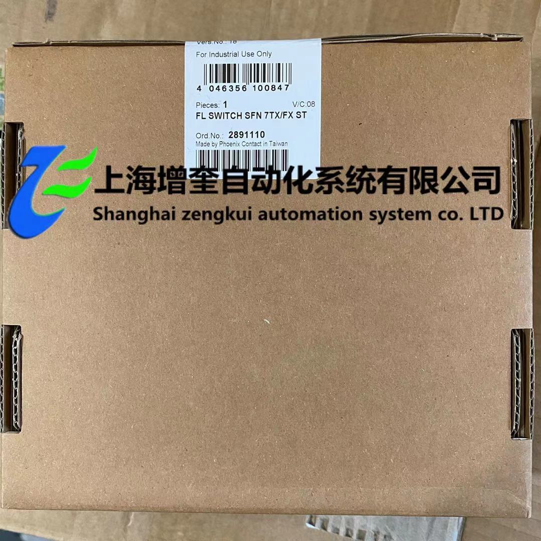 2891110菲尼克斯FL SWITCH SFN 7TX/FX ST供应