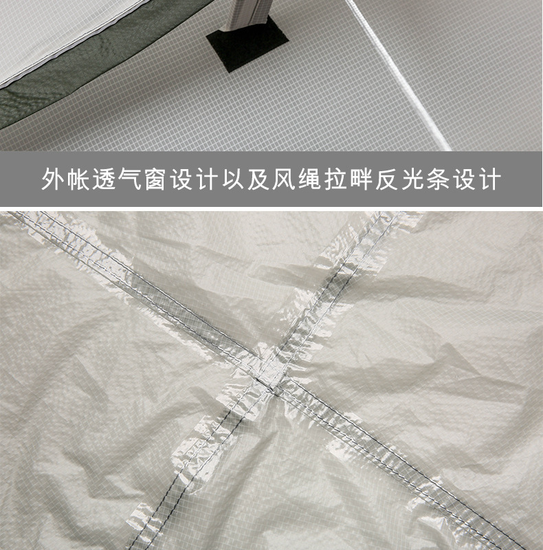 灰色铝杆帐篷_24.jpg