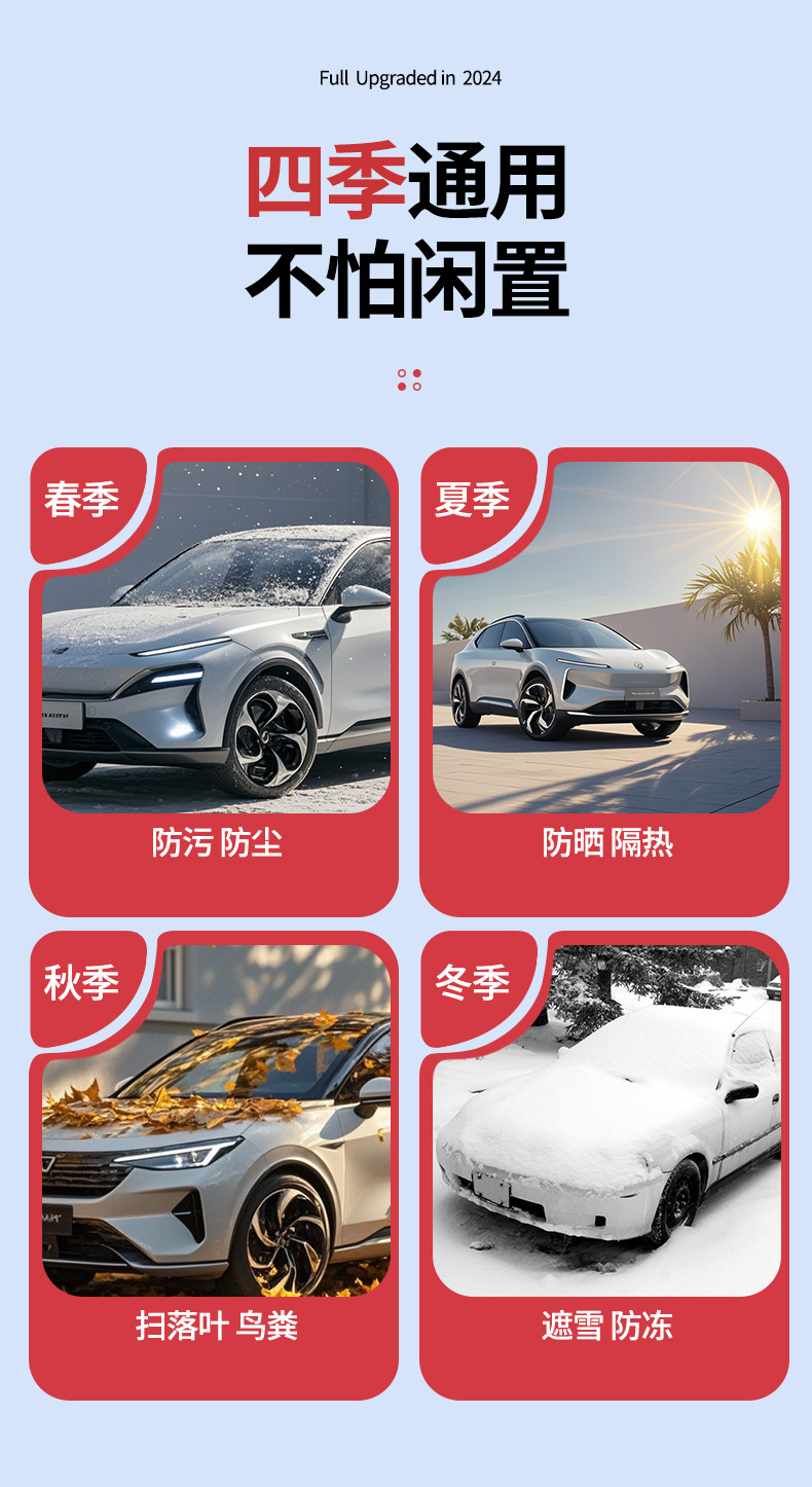 Winter Car Snow Cover Car Snow Cover Magnet Thickeneded Oxford Cloth Snow Cover Front Windshield Snow Cover