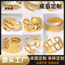 新款钛钢戒指定制高级感轻奢戒指女首饰电镀开口小众情侣对戒饰品