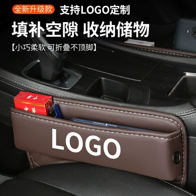 Seat Gap Storage Box, Car storage bag/box