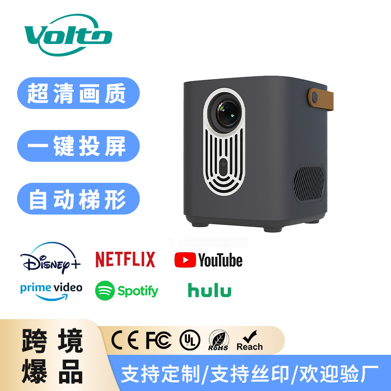 Cross-Border New S3 Interactive Projector Electric Focus Wireless Android High-Definition Home Portable Projector