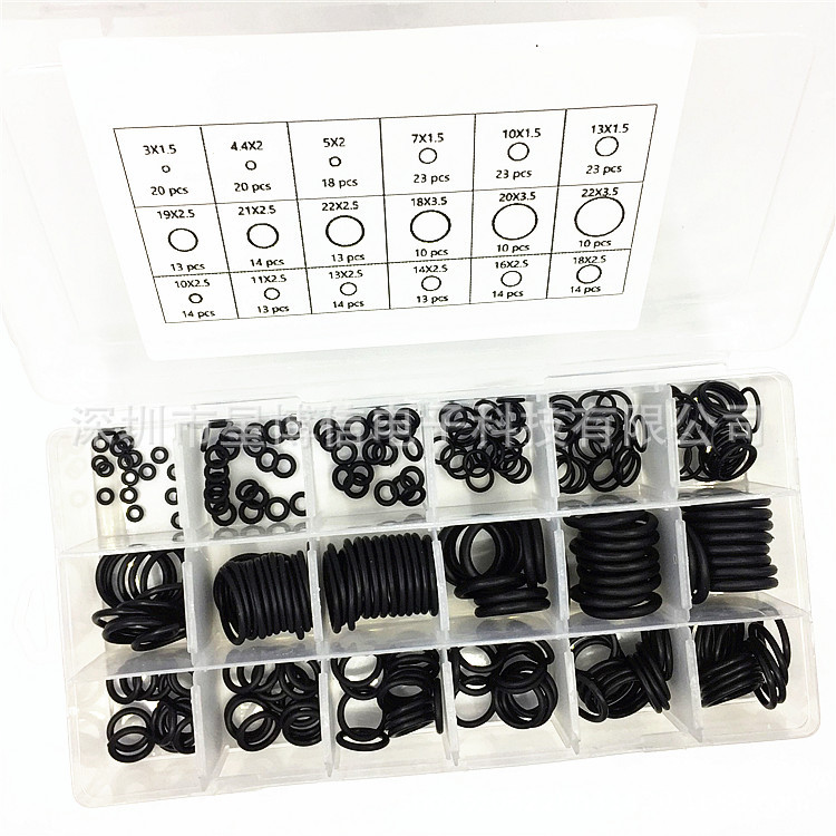 279PCS 丁腈胶 O形 O型圈 密封圈组套 黑色 橡胶垫圈