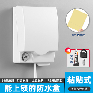 Type 86 Adhesive Waterproof Box with Lock, Anti-Theft Power Socket Box, Bathroom Waterproof Cover with Lock, Splash-Proof Box