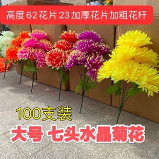 �ջ����l100֦�b�S�����^���^��������Ĺ�ѻ����ٻ�ĵ��������