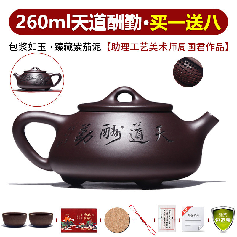 Yixing verdadera olla de arena púrpura pura hecha a mano conjunto de tetera de té casera