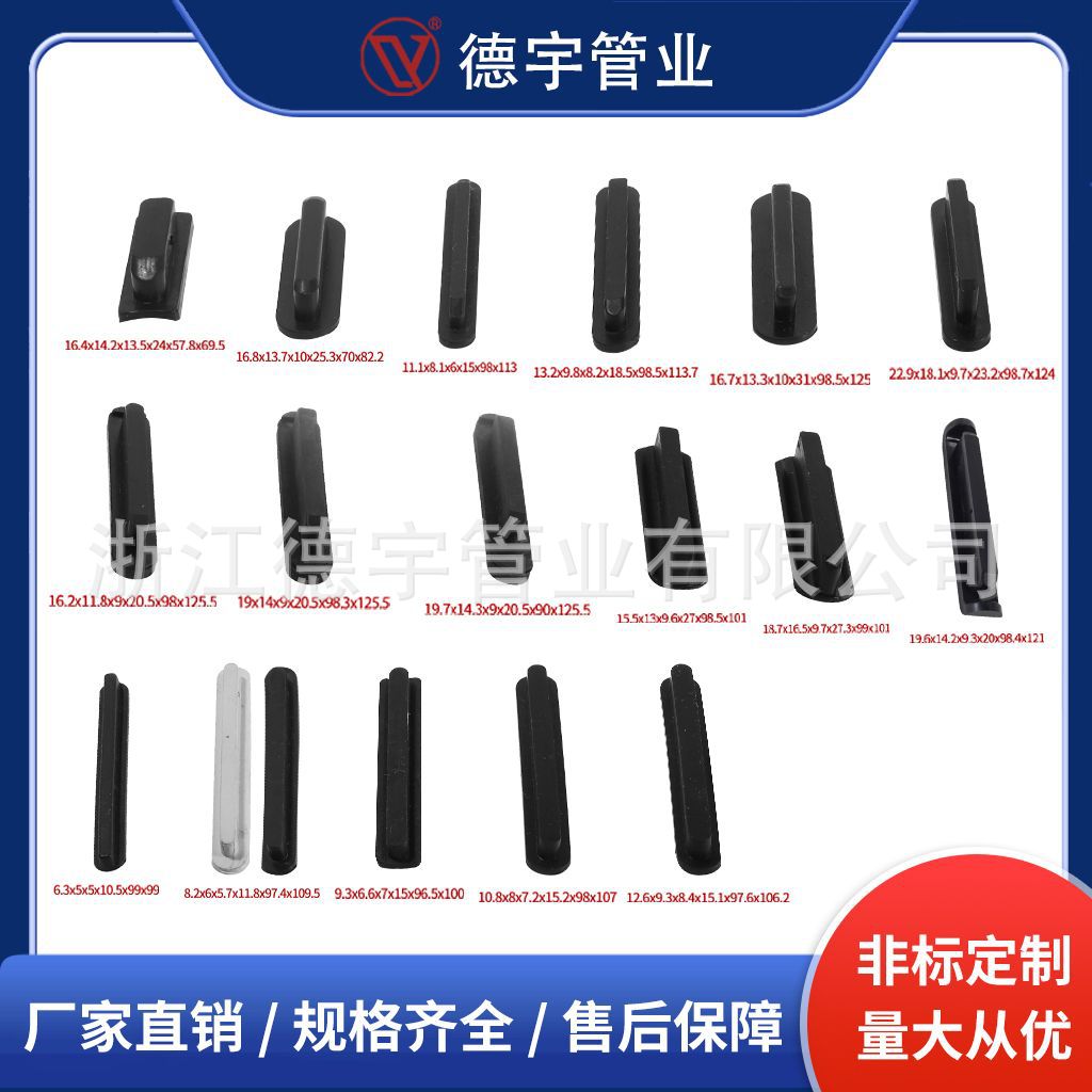 键式气胀轴橡胶键块气涨轴膨胀条涨块气压轴配件气胀套胀辊凸键条