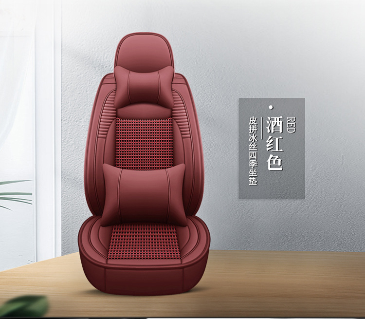 All-Inclusive Scimitar-Shaped Full Leather/Full Ice Silk All-Season Universal Car Seat Cushion Amazon Foreign Trade Wholesale Breathable and Comfortable