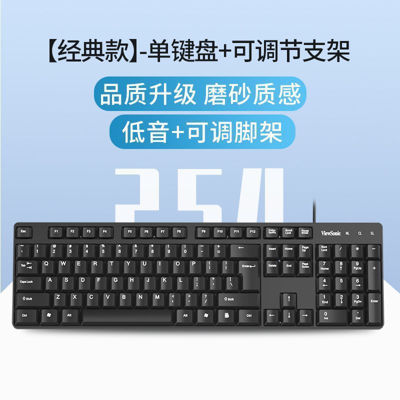 ViewSonic CU1500 ホワイト 有線キーボードとマウスのセット マルチメディア 家庭 オフィス ゲーム用 USB有線キーボードとマウス|undefined
