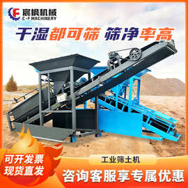 无轴滚筒式筛沙机50型大型矿场搅拌站振动筛土机工业膨润土筛选机
