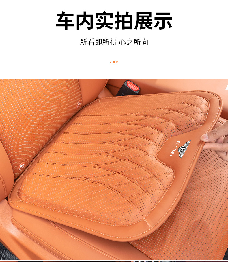 Suitable for Bentley Bentayga Phev Mulsanne Continental Gt Flying Spur Car Seat Cushion Breathable and Ventilated Summer Memory Foam Lumbar Support