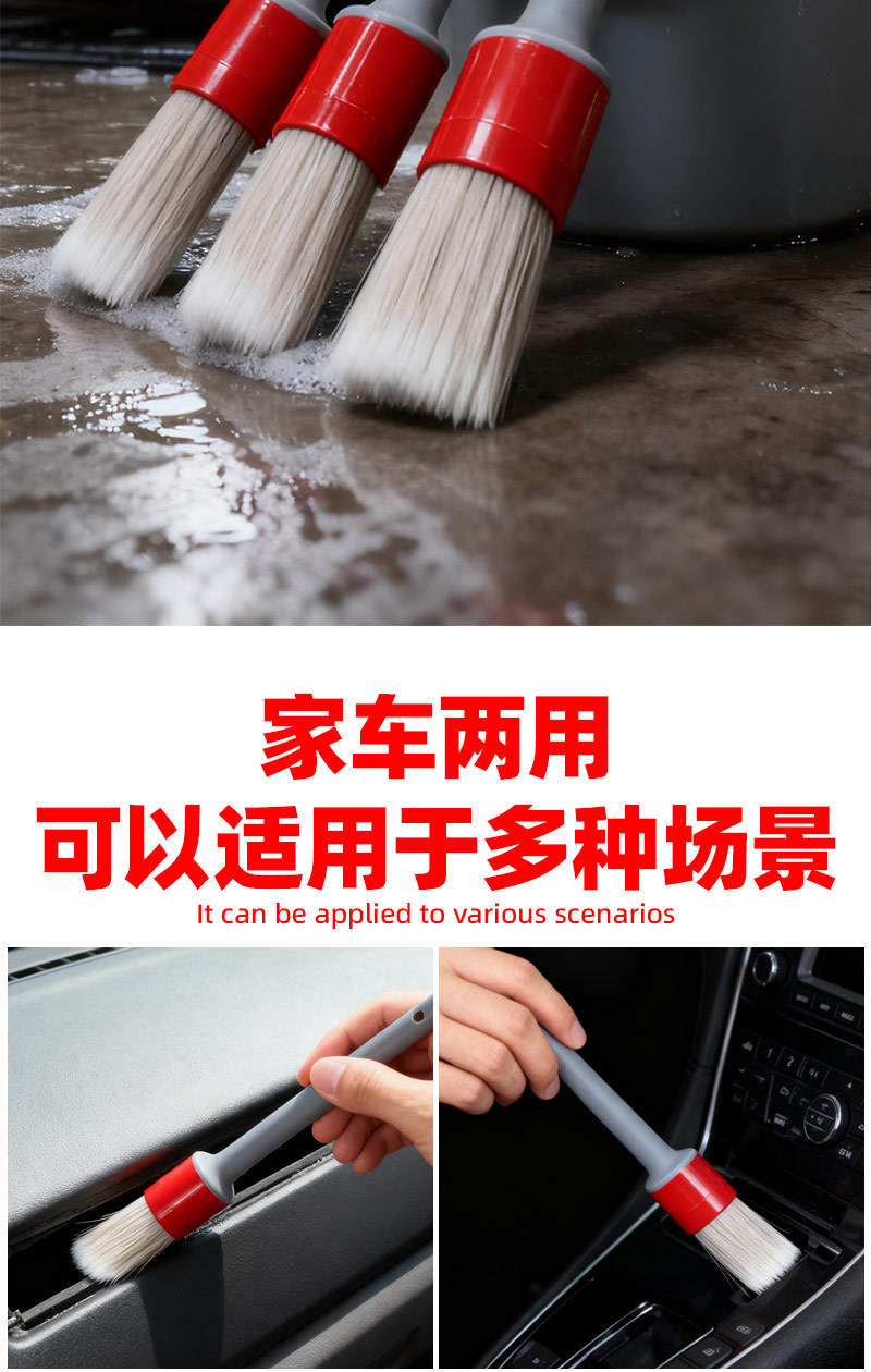 Three-Piece Car Interior Cleaning Brush Set, Air Conditioning Outlet Hub Brush, Engine Gap Detail Brush Wholesale