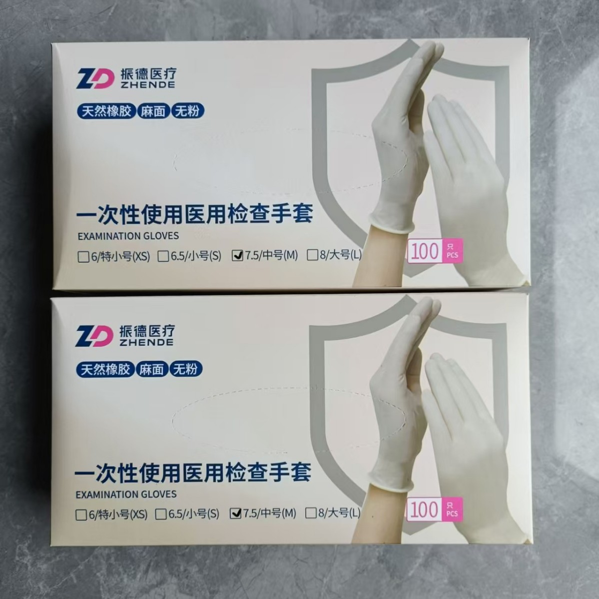 Zhende disposable medical examination gloves natural rubber latex…