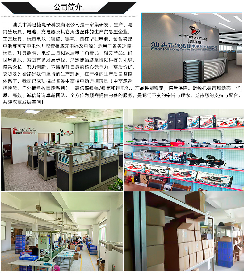 鸿迅捷详情页_13.jpg
