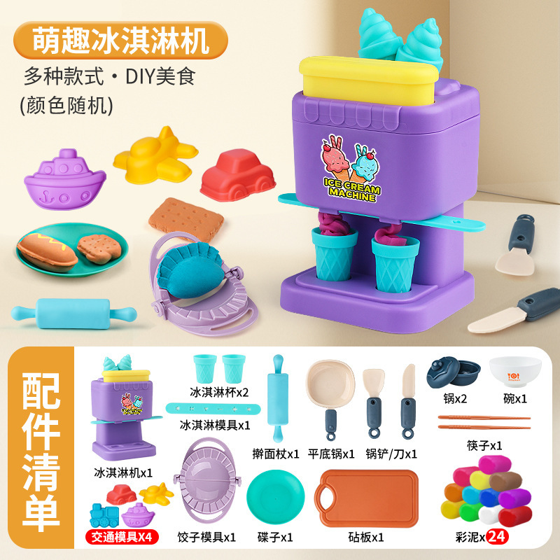 Máquina de fideos de casa de juegos para niños, arcilla de color, regalo de cumpleaños, juguete para niñas, pequeña princesa, máquina de helado, arcilla al por mayor