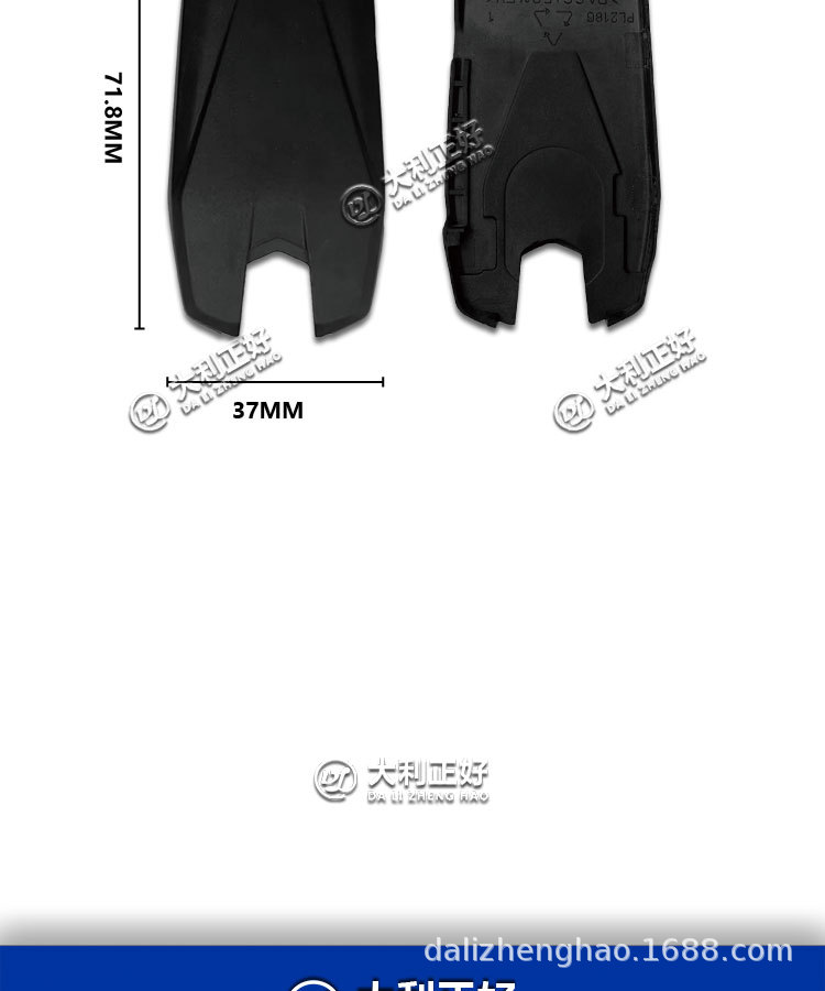 Suitable for Ktm1290 Motorcycle Remote Control Rear Accessories Ktm Remote Control Back Cover Shell Ktm Duke Remote Control Back Cover