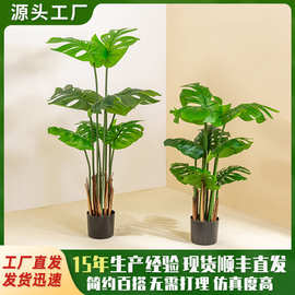 北欧风仿真绿植龟背竹落地盆栽客厅室内盆景摆件龟背植物高仿真