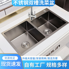水槽sus304不锈钢拉丝洗菜盆加厚手工双槽洗碗池正方形现代简约