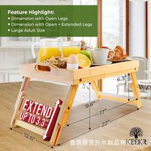木制折叠桌可升降 床上用餐桌 户外郊游食物桌 宿舍饭桌带托盘