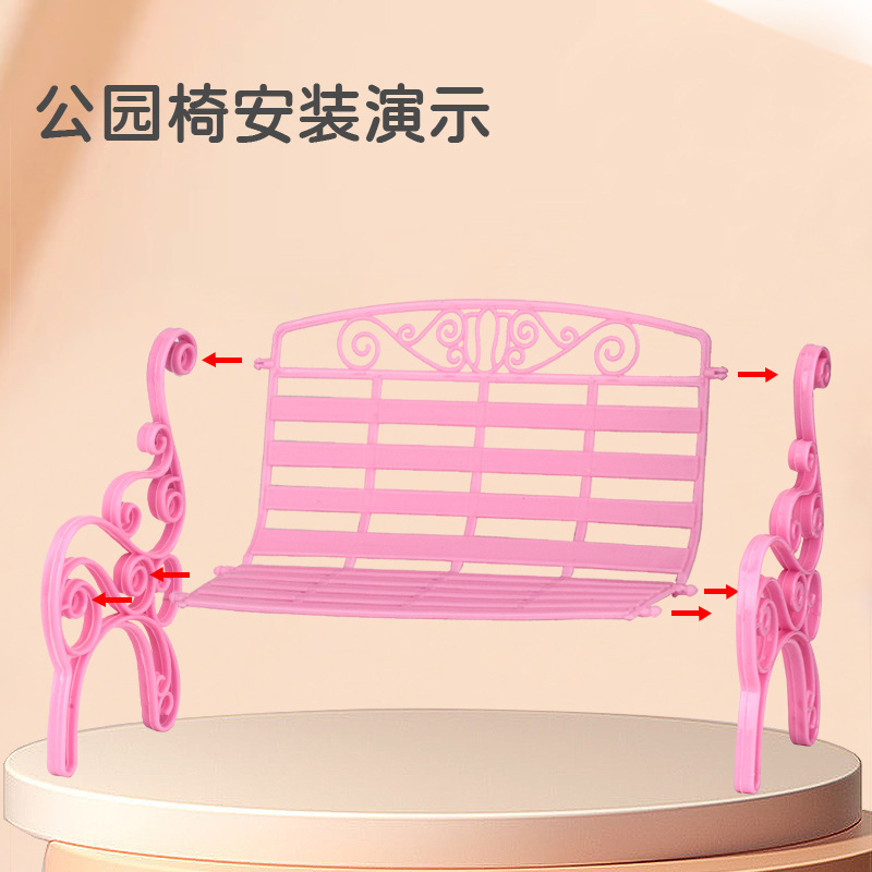 芭芘娃娃沙滩椅折叠椅子大娃娃配件卧椅过家家玩具椅子公主沙滩椅|undefined