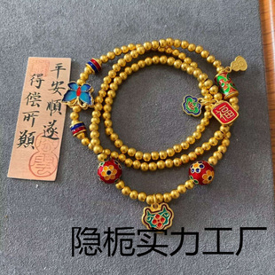 Ancient French Gold Three Rings Frosted Beads Butterfly Vintage Burned Blue Accessories Multi-Rings Necklace Girls' Men and Women Couple Bracelet Bracelet