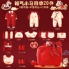 Handheld thin pony, 20 pieces