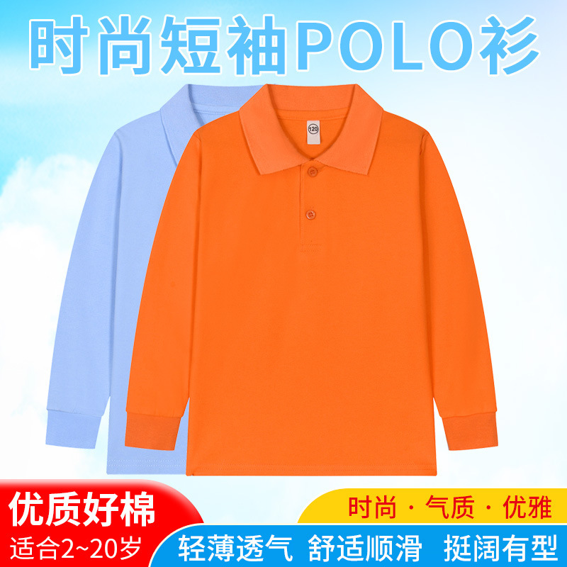 Boys' polo shirt long sleeve T-shirt children's cotton school uniforms girls lapel garden clothes White bottoming shirt a generation of hair Boys' polo shirt long sleeve T-shirt children's cotton school uniforms girls lapel garden clothes White bottoming shirt a generation of hair
