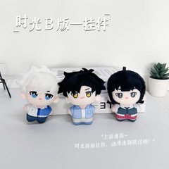 新型超可愛い二次元アニメタイムB版綿のぬいぐるみのぬいぐるみのペンダントのキーホルダー卸売り