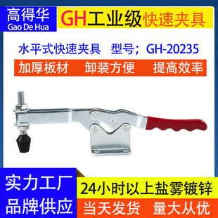 ���u�քӹ��b�A�Q���Ӊ�ʽ�A�o�� GH20235���Ԅӻ��ٶ�λ���يA��