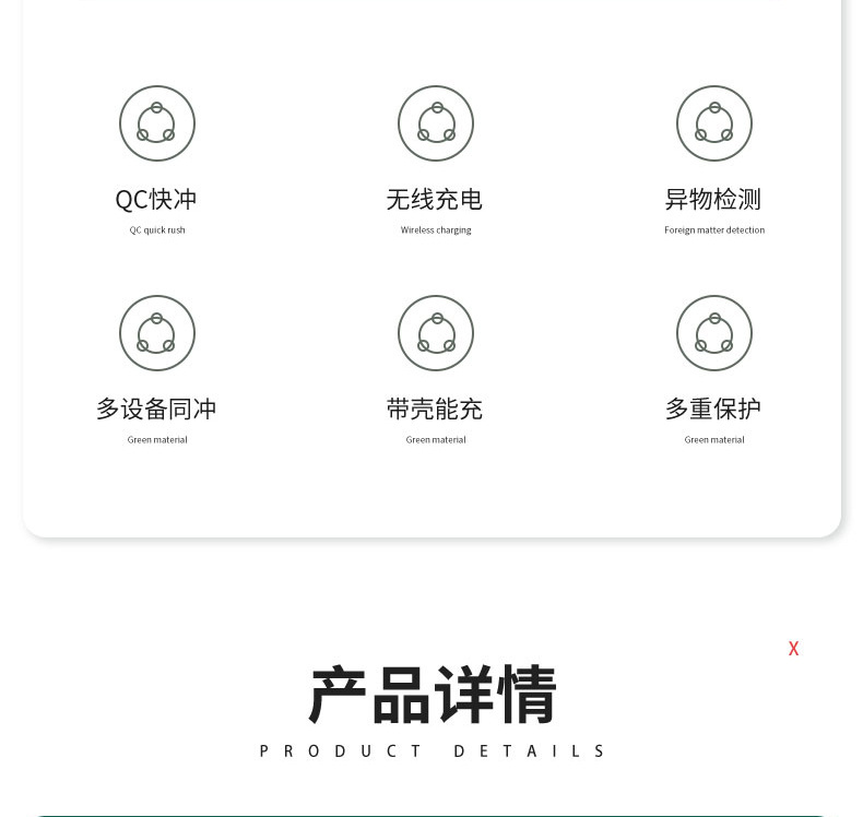 新款三合一无线充_02