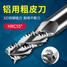 台灣塗層鎢鋼粗皮刀波紋立銑55度鋁用粗皮鎢鋼刀粗皮合金刀4-20MM