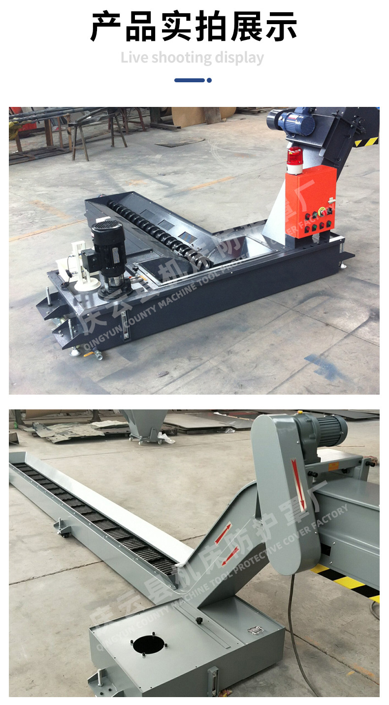 螺旋排屑机车间提升废料排屑器加工中心无轴螺旋杠绞龙叶片输送机