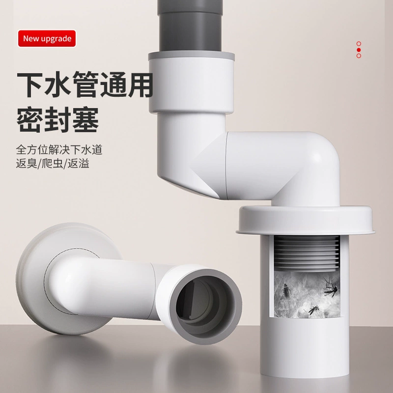 Регулируемая умывальник, герметичная пробка, водопроводная труба