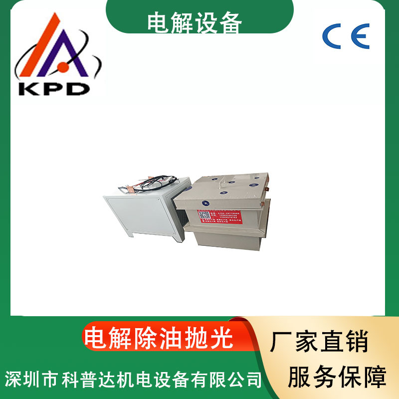 铝镁钛铜不锈钢电解抛光实验小型普通阳极硬质微绋氧化设备生产线