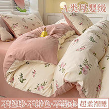 A�ȫ���ļ����¿�ޱ��ױ��ִ��Ҵ��δ�����Ʒ����W��������