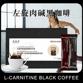 速溶咖啡;代用/养生茶;青汁粉